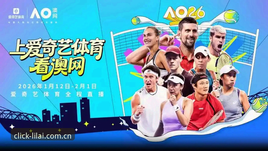 让每一次点击都直连真正需要的页面体育资讯2026最新版本 - 利来体育综合中国区官网｜让每一次点击都直连真正需要的页面