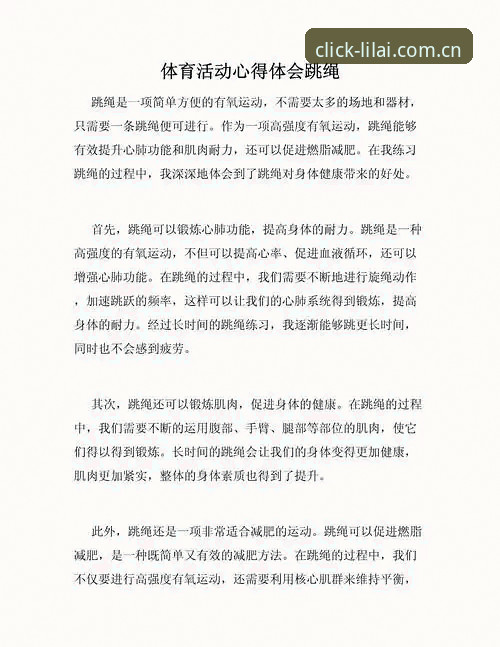 利来体育平台资深用户使用心得：让每一次点击都直连真正需要的页面体育资讯，从一段真实的赛程查询经历说起